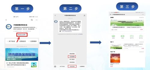 关于举办网络技术开发专题培训的通知